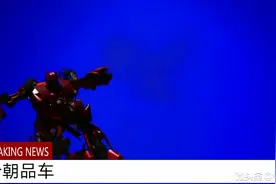 带有北京现代Logo的变形金刚汽车人还是头一次见！