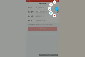 今日头条可以解绑银行卡了！百万英雄再也不怕账户太多提现不了！