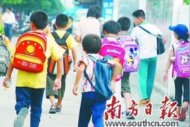 中山市2016年积分入户入学名单公示图片