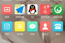 华为微小V智能营销手机操作流程。视频封面