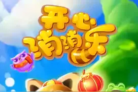 原来消消乐全国第一是这样来的啊