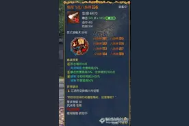 剑灵咒术师PVE装备选择 武器八卦指引图片