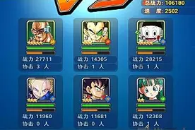 龙珠激斗那巴阵容推荐 孙悟空阵容推荐图片