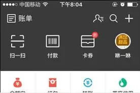 8折优惠！支付宝怎么便宜买流量？图片