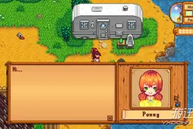 《星露谷物语》牛的好感度增加方法介绍图片