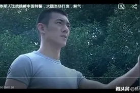 日本军人挑战中国特警，大腿当场打废，解气视频封面