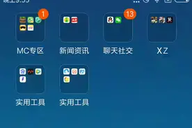 教大家怎么装gta，mod