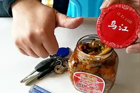 女孩子掰不开榨菜盖子，用钥匙和打火机，打开不用力，看了就学会