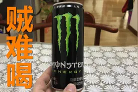 又坑了我7块钱？美国进口“绿色魔爪能量饮料”试喝测评！