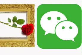 如何使用微信的定时发送信息功能？学会了再也不怕错过美好事件了视频封面
