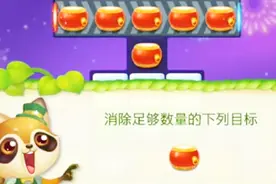 开心消消乐隐藏关卡+1关：春节花鼓抽奖视频封面