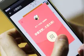 教你一招，用手机设置微信红包闹钟，不错过任何一个红包！视频封面