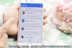 自从学会微信这个新增小程序，才发现查询邮寄快递很简单，快试试视频封面