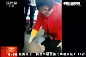 滕州小伙街头突然晕倒，女医生当场救助！这件事，被央视报道了！图片