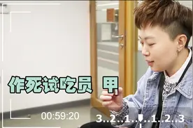 这个奥利奥里面夹了奇怪的东西视频封面