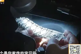 黄金珠宝是真的吗？质监现场告诉你