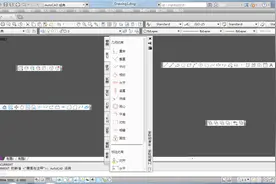 CAD中的工具栏和菜单栏不见了怎么办？这3种方法简直是太棒了！