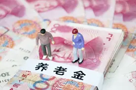 每年交400元养老保险，交满15年，能领多少钱？视频封面