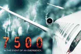 看完不敢坐飞机系列：美国《7500航班》告诉你飞上天一样有鬼！