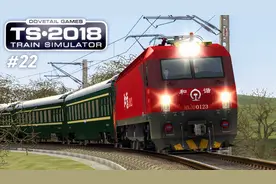 火车模拟2018：老成渝铁路 大足→永川 和谐电3D HXD3D