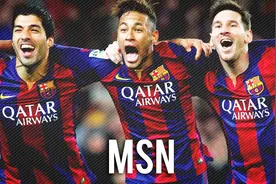 竞彩足球5串1 方案4元最高奖金55.45