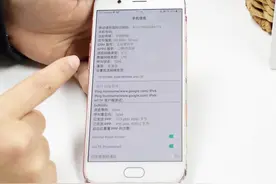 这才是查询OPPO手机详细信息的正确方式，只需一段代码，马上试试视频封面