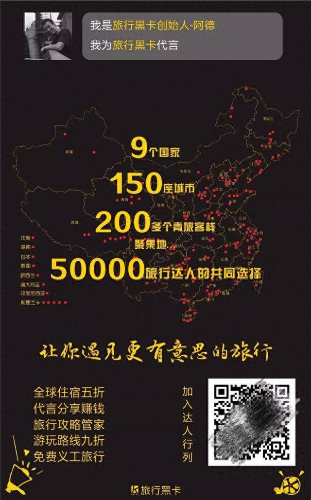 环球黑卡办理，环球黑卡办理条件 配图06