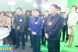 赵素萍寄语全国两会河南报道团队   讲政治抓导向守纪律出精品视频封面