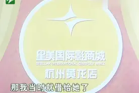 申请公租房，名下有公司，集团的公司怎么会在自己名下？视频封面