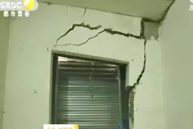 墙体损毁房屋倾斜 西安新房村7户房屋成危房视频封面