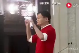 马云：2018是创业最好的一年，送给梦想的人。