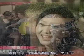 柴静辞职后素颜露面 与老公深夜牵手回家视频封面