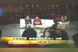 对于春晚出场费，大衣哥朱之文不小心说露嘴视频封面