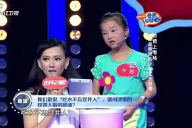 文学题：吃水不忘挖井人，其中挖井人指的是谁？涨知识