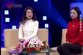 恋爱半年不知道男朋友真实身份 出场自己都懵了