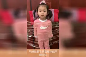 熊孩子被妈妈绑起来后，看到第二个不笑你打我