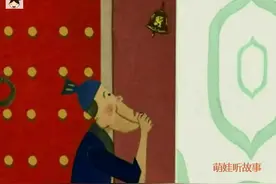成语小故事《掩耳盗铃》视频封面