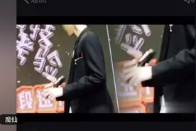 王源的手就是又纤细！又长！又骨节分明！视频封面