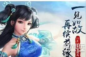 问道手游变异宝宝点化要多少元宝 变异宝宝点化花费图片