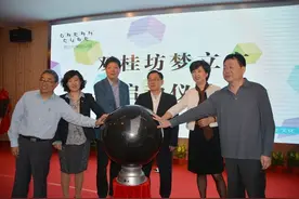 南大街双桂坊·梦立方咖啡公园项目启动图片