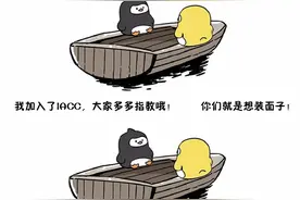 将阿里赶出IACC的26家奢侈品牌，未来会后悔吗？图片