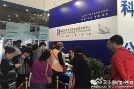 2016上海国际珠宝首饰展览会大众消费信赖专业鉴定 NGTC检测保驾护航图片