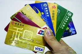 信用卡几乎人人持有 你又该怎么用它理财呢图片