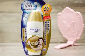 水润防晒零负担，曼秀雷敦新碧双重保湿水感防晒露图片