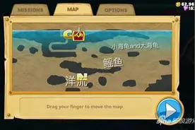 饥饿鲨世界复活节岛海域鱼类分布 吃鱼就去这图片