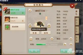 电脑玩问道手游与手机玩问道手游 差别何在?图片