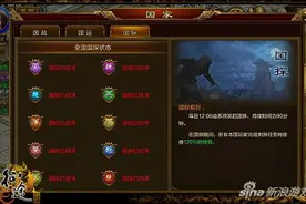 征途手机版挂机玩法解析 游戏可以这么玩图片