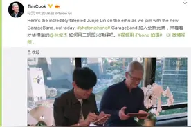 苹果专为中国用户定制的GarageBand到底是什么来头？图片