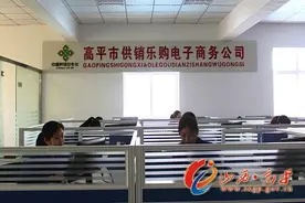 市供销社开启电子商务服务“三农”新时代图片