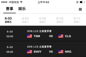 欧美夏季赛赛程发布：IMT蠢蠢欲动，FNC再上巅峰图片